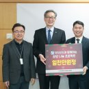 영인산업 대전경제뉴스