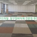 큰당구장 이미지