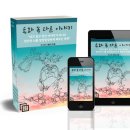 마니전자 이미지