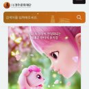 가족뮤지컬 티니핑 이미지