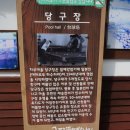 욕지여관 이미지