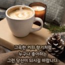행복한 하루 되세요 ^^ 이미지