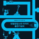 영월로 이미지