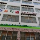 약사초등학교병설유치원 이미지