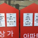 더조은세탁소 이미지