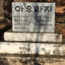 송천마을 정자 이미지