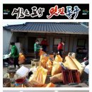 공산동행정복지센터 이미지