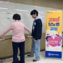 수원시팔달구보건소 이미지