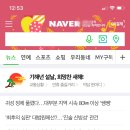 아리아 노래연습장 이미지