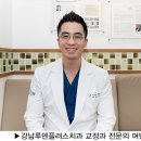 이주민 치과의원 이미지