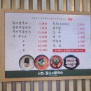 킴스앤칼국수 이미지