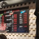 참소갈비살숯불구이