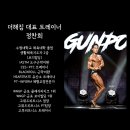 더해짐 이미지