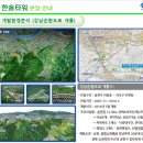 한솔개발 네이버블로그