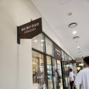 게스롯데파주아울렛