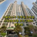 강촌공인중개사사무소 이미지
