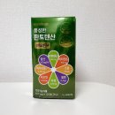 주식회사 와이즐리컴퍼니 이미지