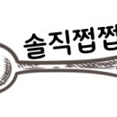 군자대한곱창 안양평촌점 이미지