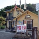 죽전리경로당 이미지