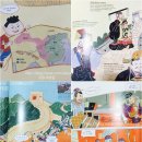 관계로 배우는 세계사 이미지