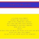 유태인교육법(하브루타) 이미지