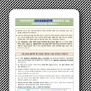무왕로22길 이미지
