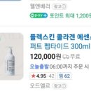 구름씨핫딜마켓