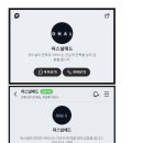 퍼스널애드 네이버블로그