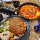 교동김밥(백천점) 이미지