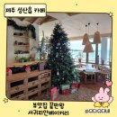 신양섭지코지해변 | 서귀피안 베이커리 카페｜전층 오션뷰에 섭지코지·성산일출봉 여행코스 찐추천