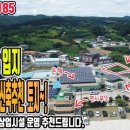 금성면보건지소 이미지