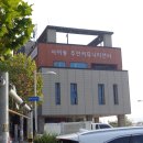 사이동 본오1차아파트 티스토리