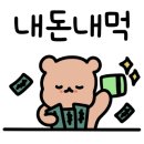 복래분식 이미지
