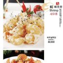 보램양꼬치
