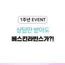 몽키텔레콤 이미지