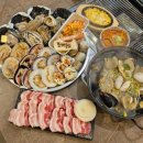 조개먹고돼지먹고 이미지