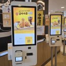 맥도날드 고양원당DT점 | 저희 팀 멤버분과 점심식사겸 간곳! 맥도날드 고양삼송DT점 방문후기(Feat.Alice Man)