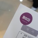 석사성모의원 이미지