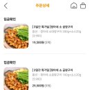 정아네먹거리 | 정아네 소곱창 소대창 구이 냉동보관 밀키트 내돈내산 후기 (존맛!)