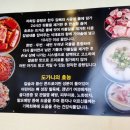 들꽃가마솥곰탕 이미지