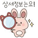 옹기종기동태탕 이미지