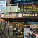 입장셀프세차장 이미지