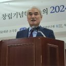 설악평화통일포럼 창립과 제1회 포럼