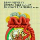 억수로 이미지