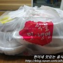 석불치킨 네이버블로그