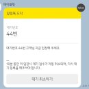 하안동꿀주먹 이미지