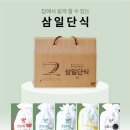 오혜숙 생활단식 젊은지사 이미지