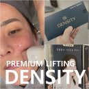 에스와이바른피부과의원 | 강남피부과 이영애 리프팅 덴서티 가격 효과 솔직 후기!