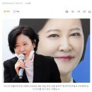 [속보] 동작 이수진 민주당 탈당 "사욕, 비리, 모함으로 얼룩진 지도부에 분노" 이미지