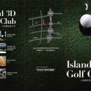 동부스크린골프 이미지